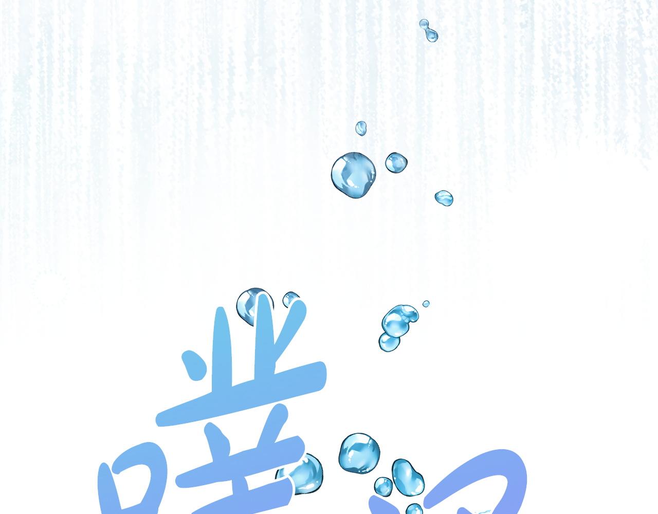 第42话 露营(1/5)-第42话