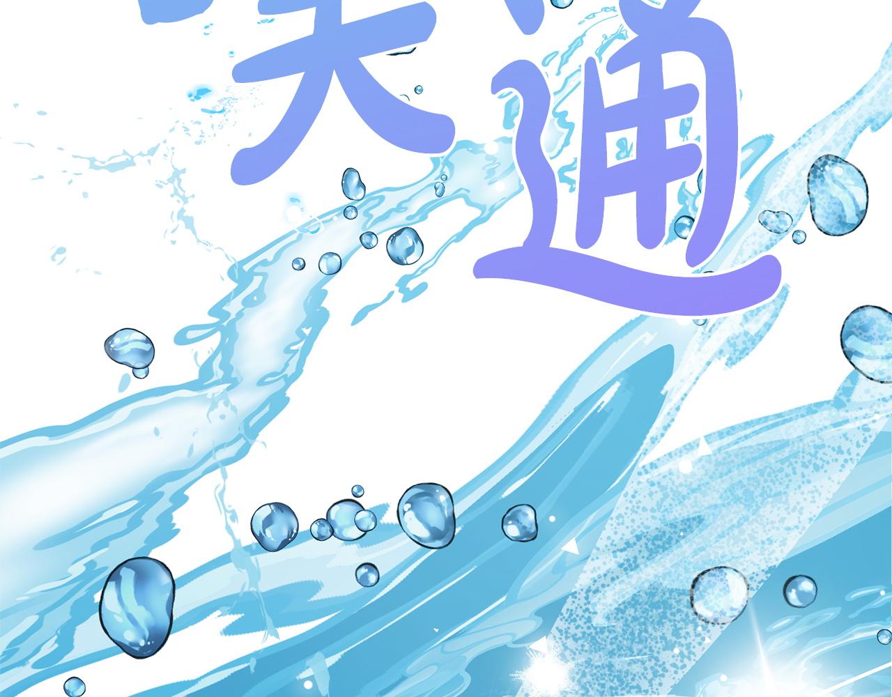 第42话 露营(1/5)-第42话