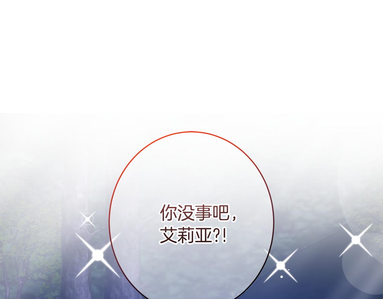 第42话 露营(1/5)-第42话