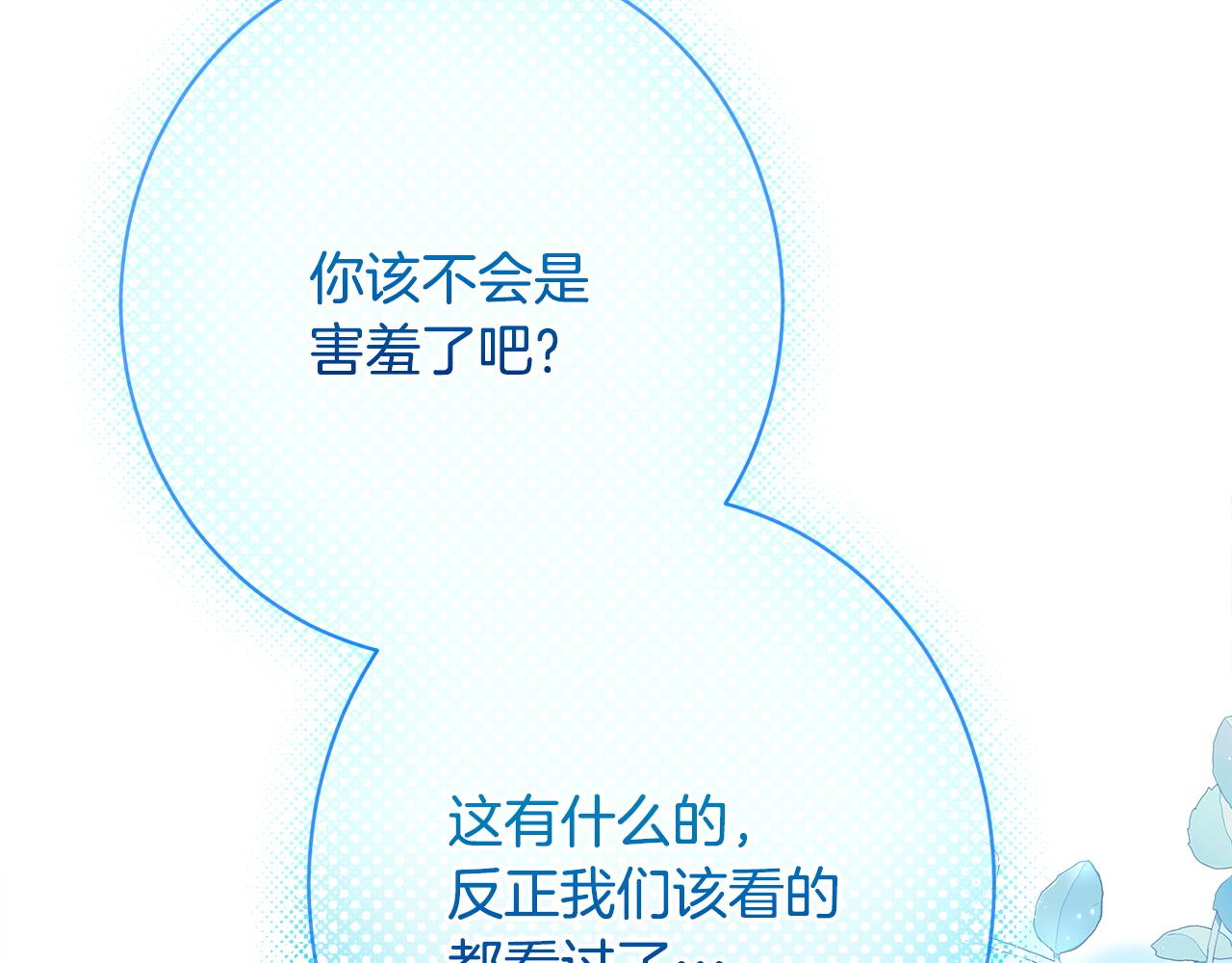 第42话 露营(1/5)-第42话