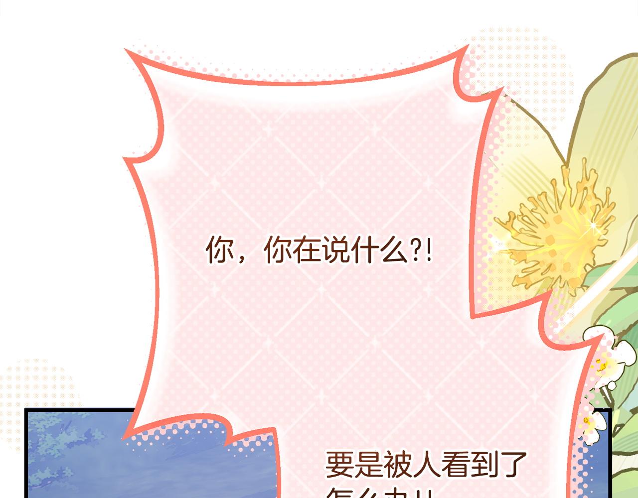 第42话 露营(1/5)-第42话