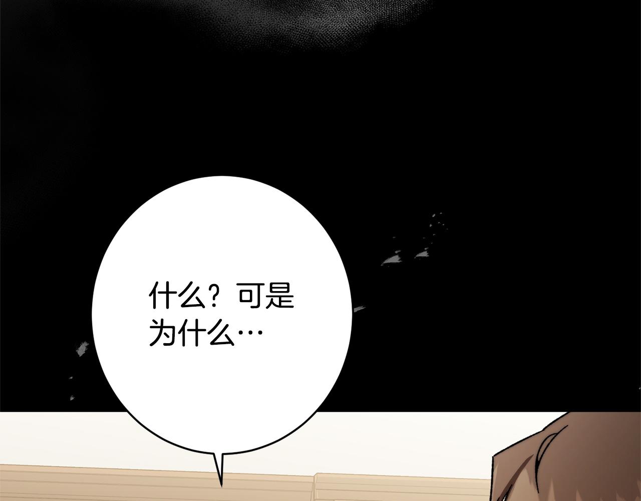 第44话 拒绝(1/5)-第44话