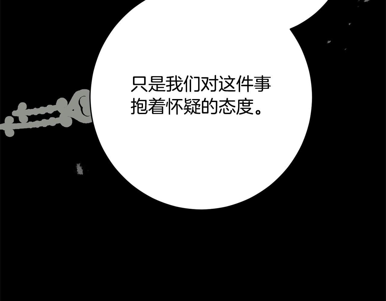 第44话 拒绝(1/5)-第44话