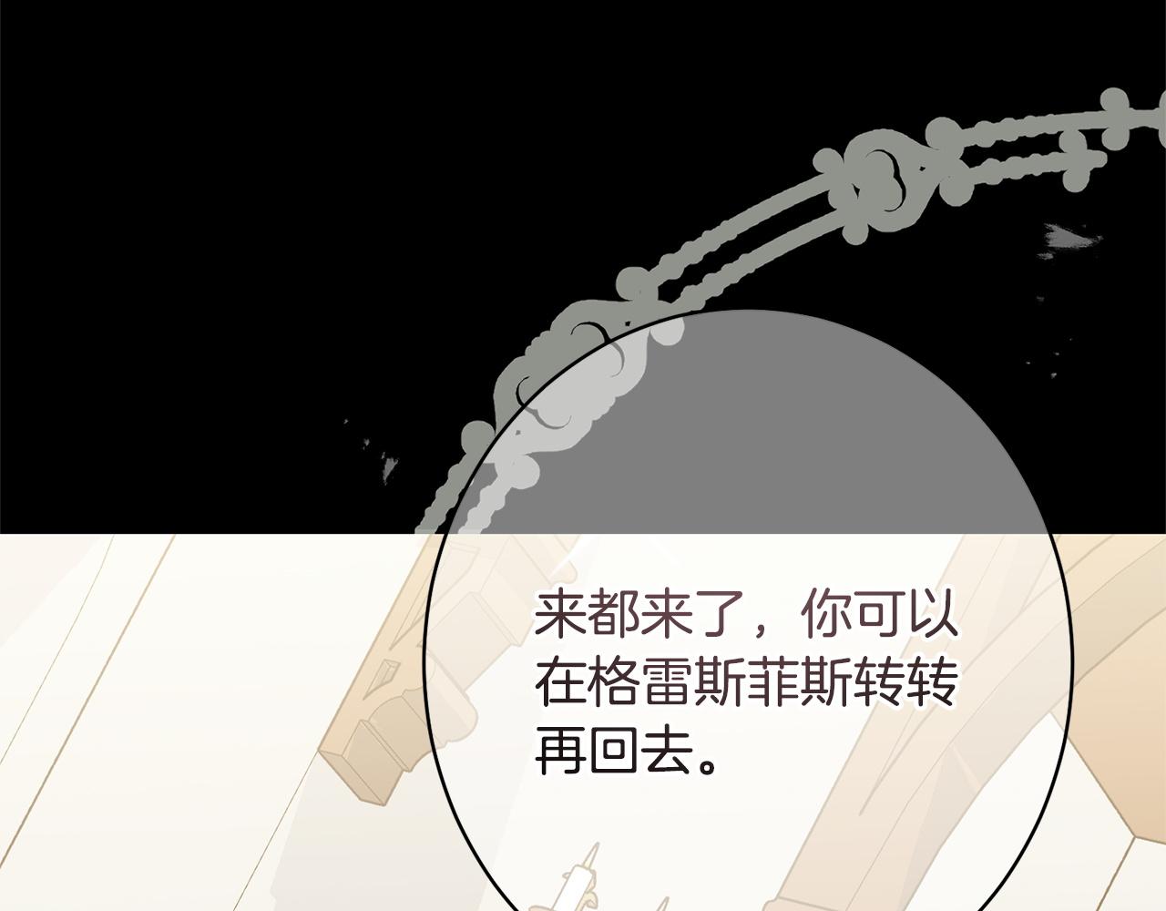 第44话 拒绝(1/5)-第44话
