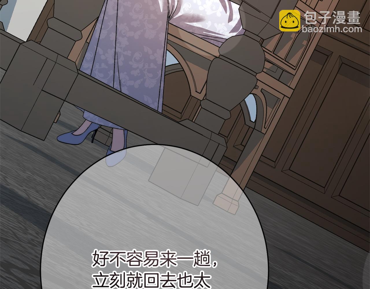 第44话 拒绝(1/5)-第44话