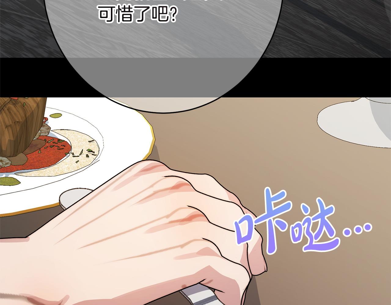 第44话 拒绝(1/5)-第44话