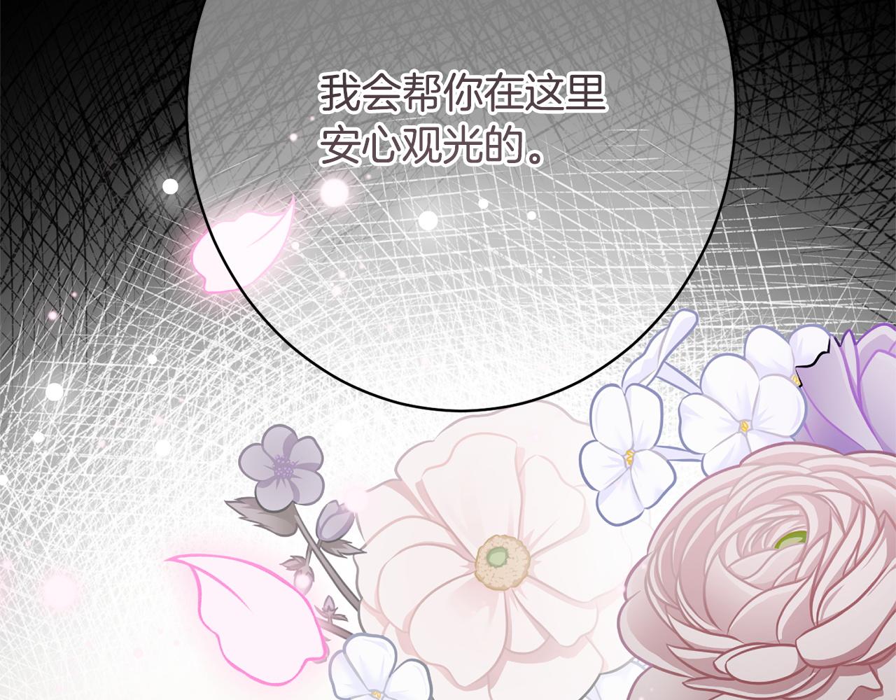 第44话 拒绝(1/5)-第44话