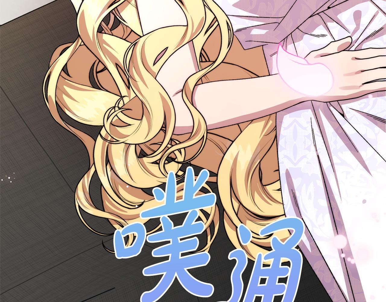 第44话 拒绝(1/5)-第44话