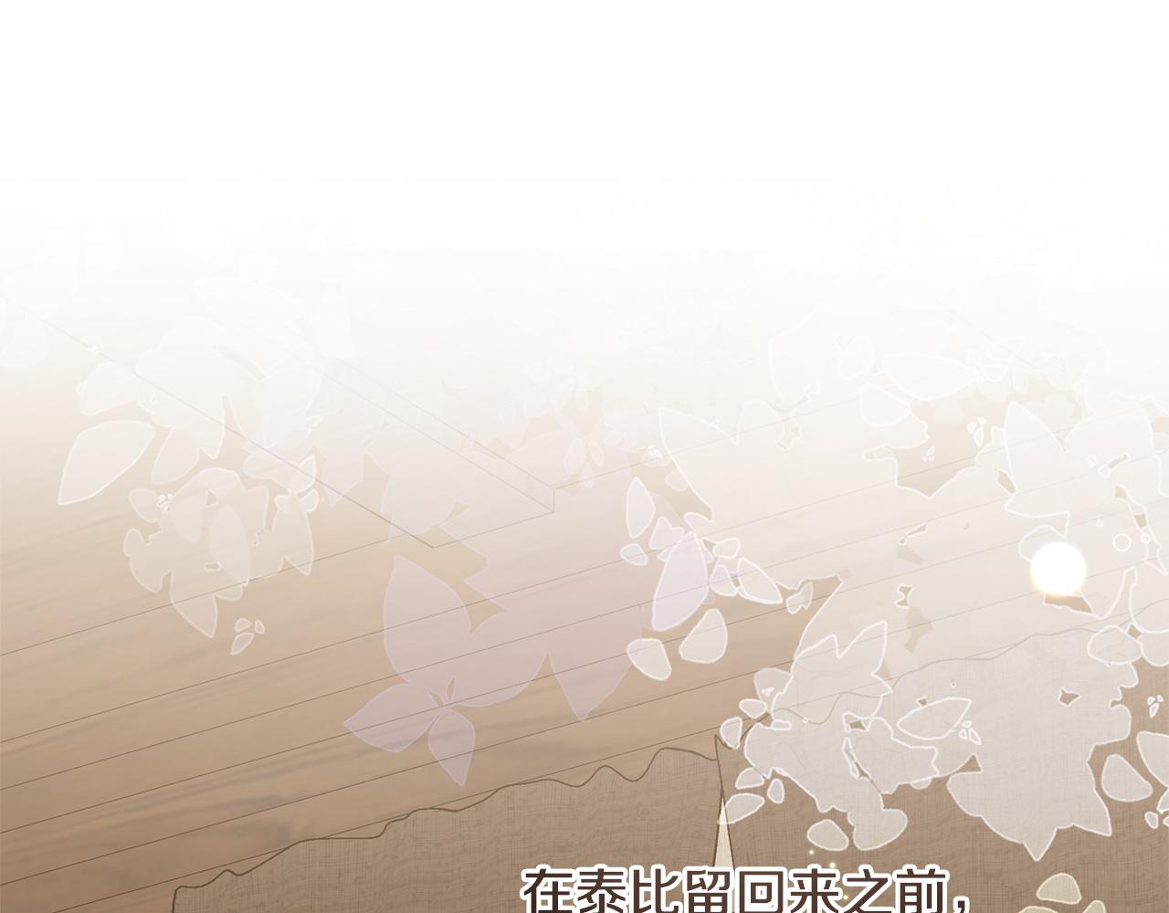 第44话 拒绝(1/5)-第44话