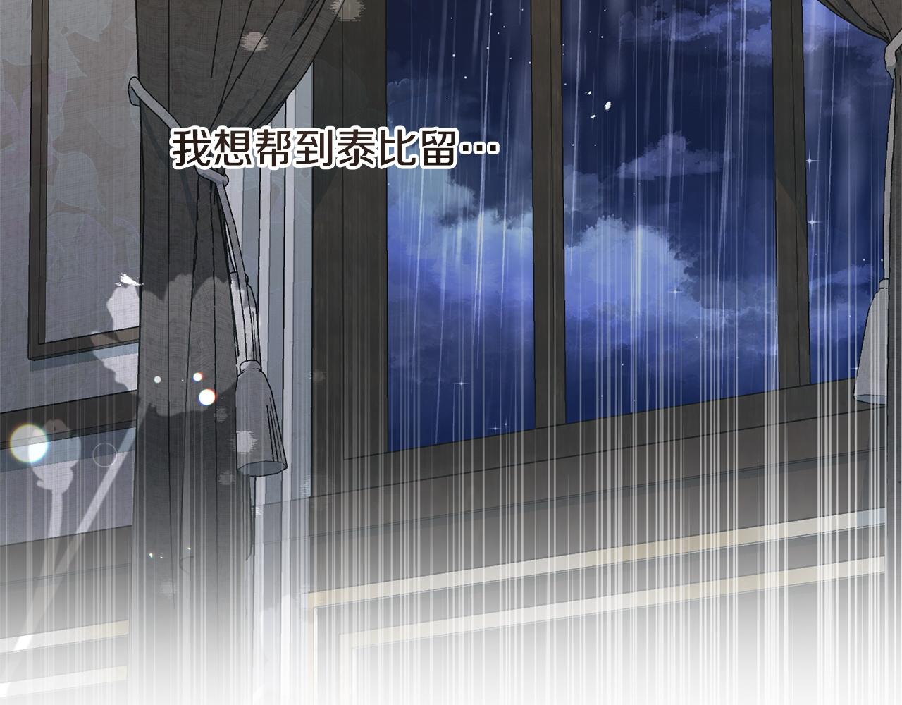第44话 拒绝(1/5)-第44话