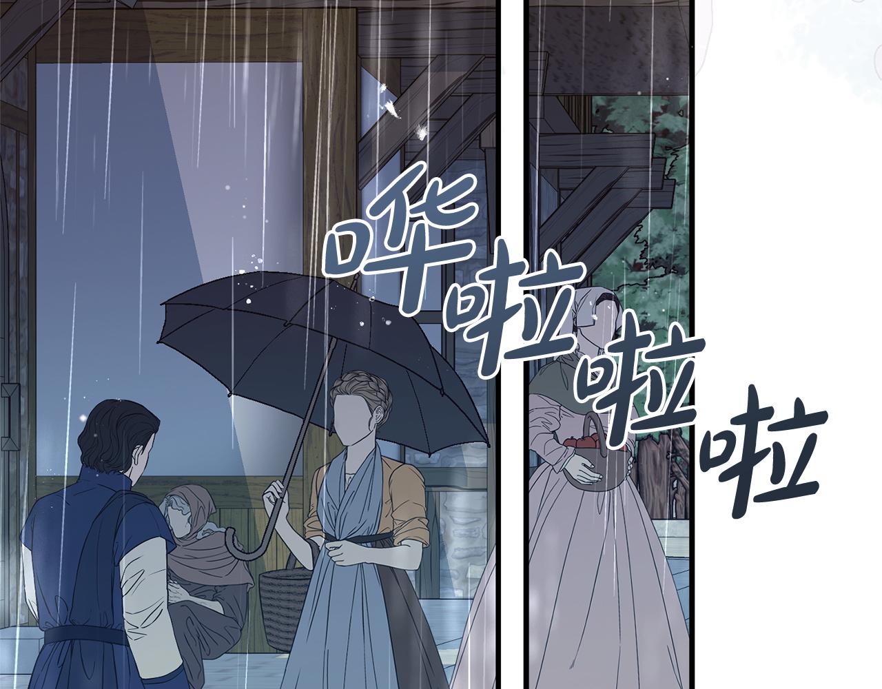 第44话 拒绝(1/5)-第44话