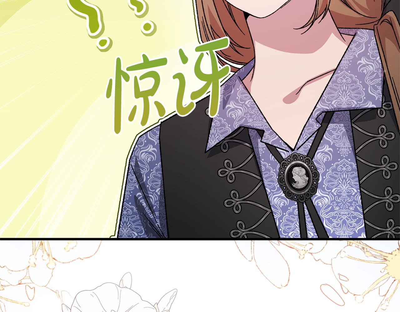 第44话 拒绝(1/5)-第44话