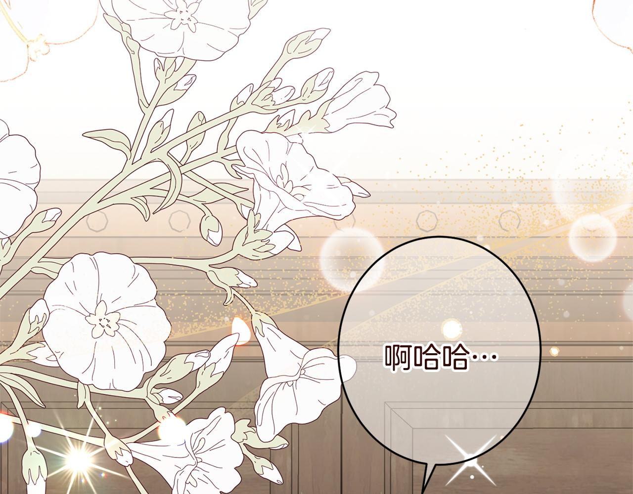 第44话 拒绝(1/5)-第44话