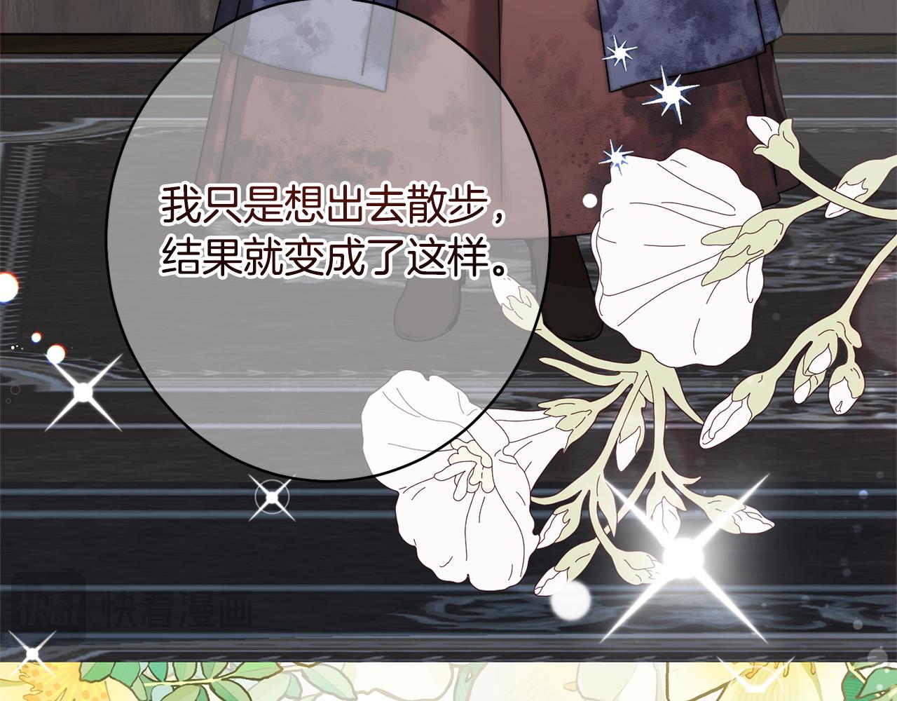 第44话 拒绝(1/5)-第44话