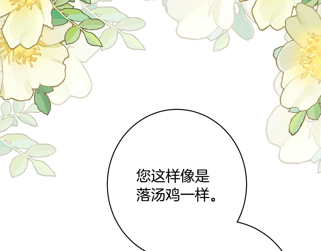 第44话 拒绝(1/5)-第44话
