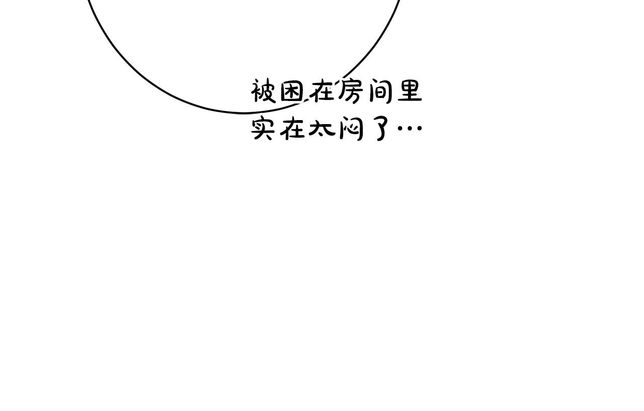 第44话 拒绝(1/5)-第44话