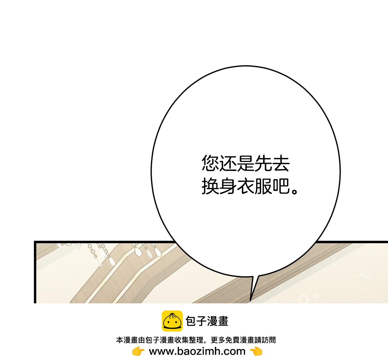 第44话 拒绝(1/5)-第44话