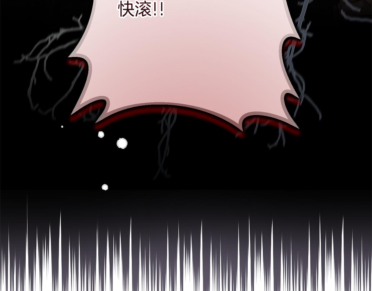 第46话 带头闹事的人(1/4)-第46话