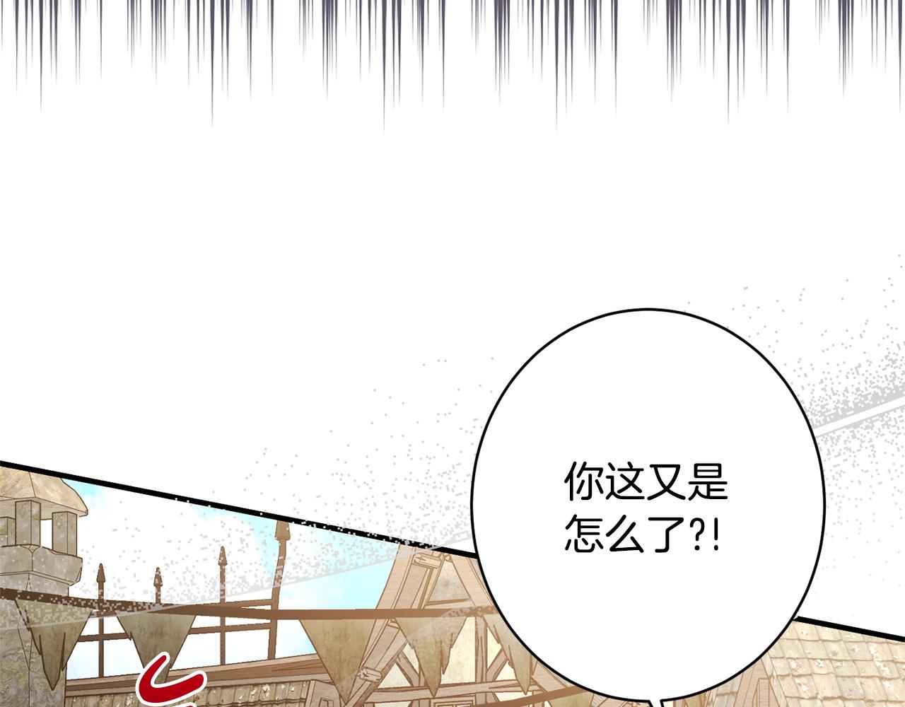第46话 带头闹事的人(1/4)-第46话