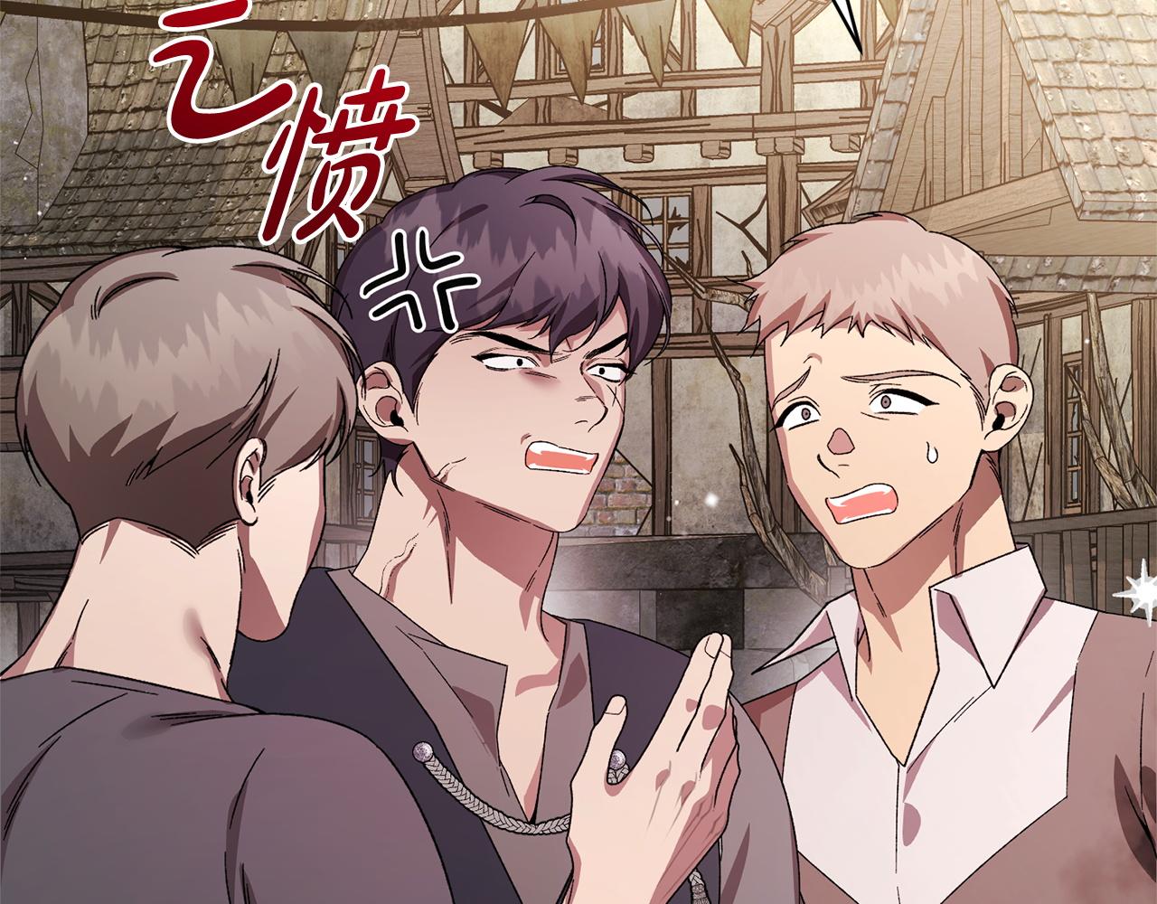 第46话 带头闹事的人(1/4)-第46话