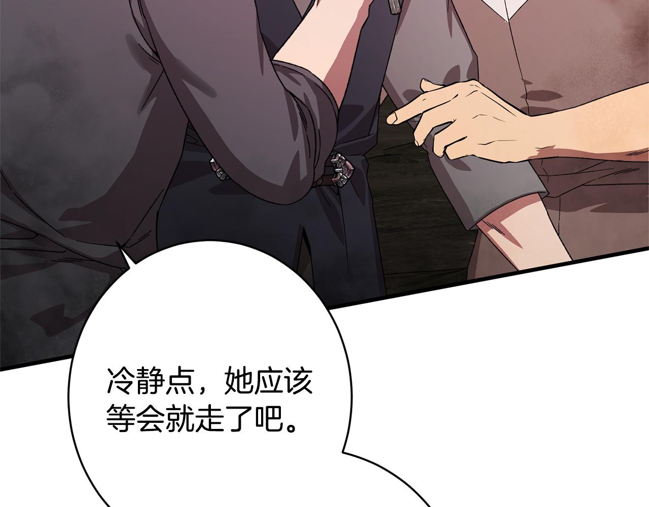 第46话 带头闹事的人(1/4)-第46话