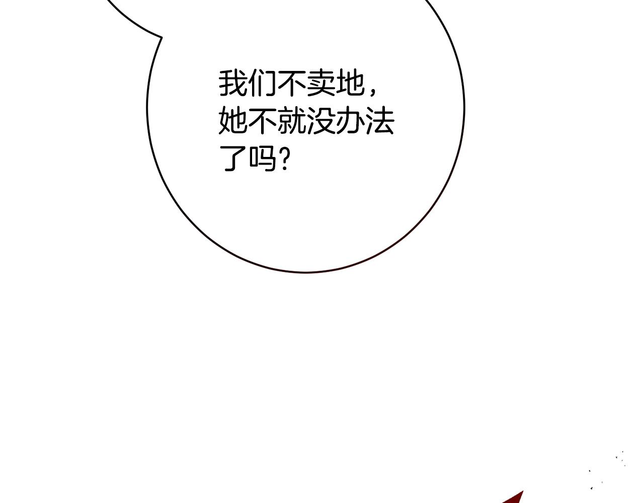 第46话 带头闹事的人(1/4)-第46话