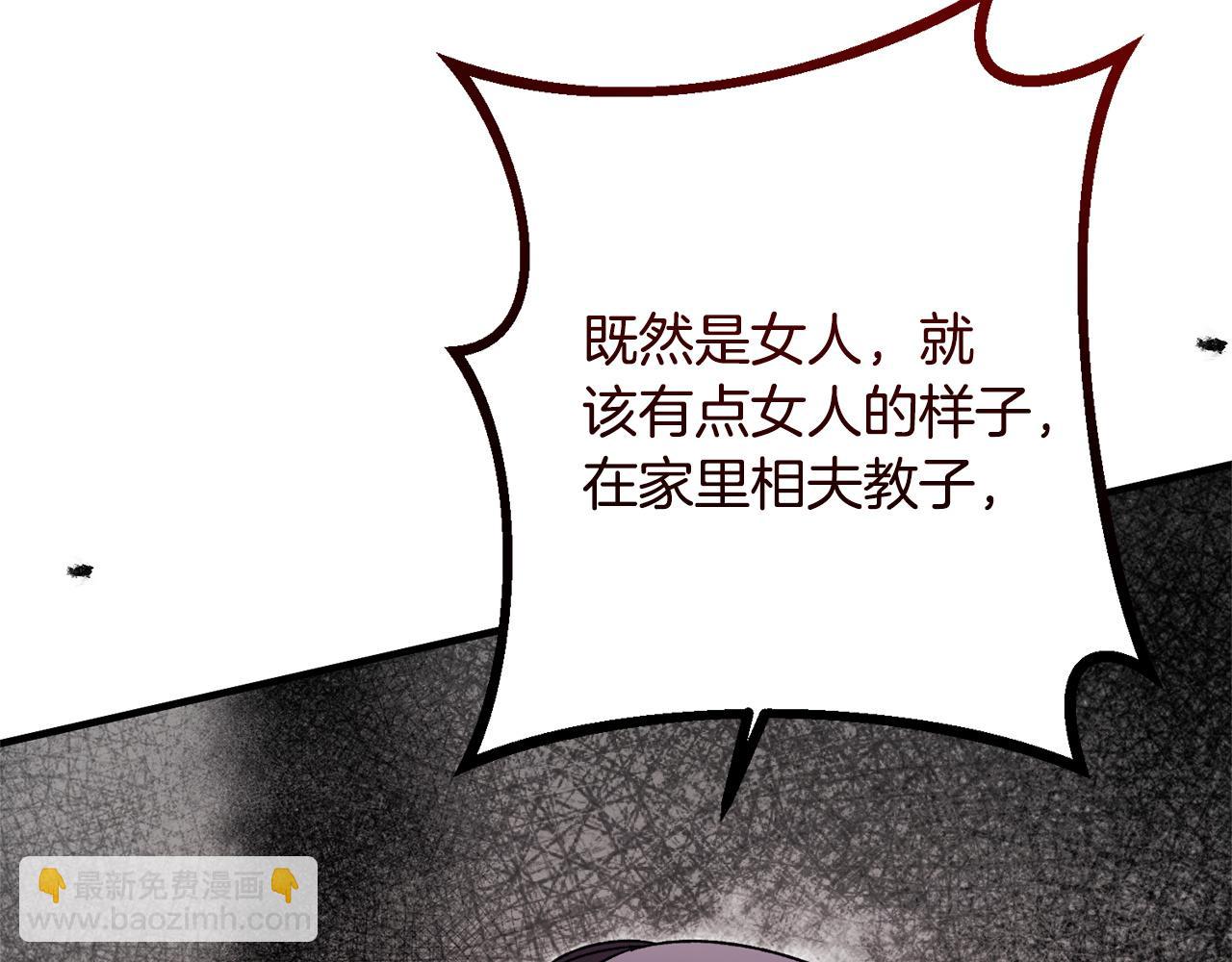 第46话 带头闹事的人(1/4)-第46话