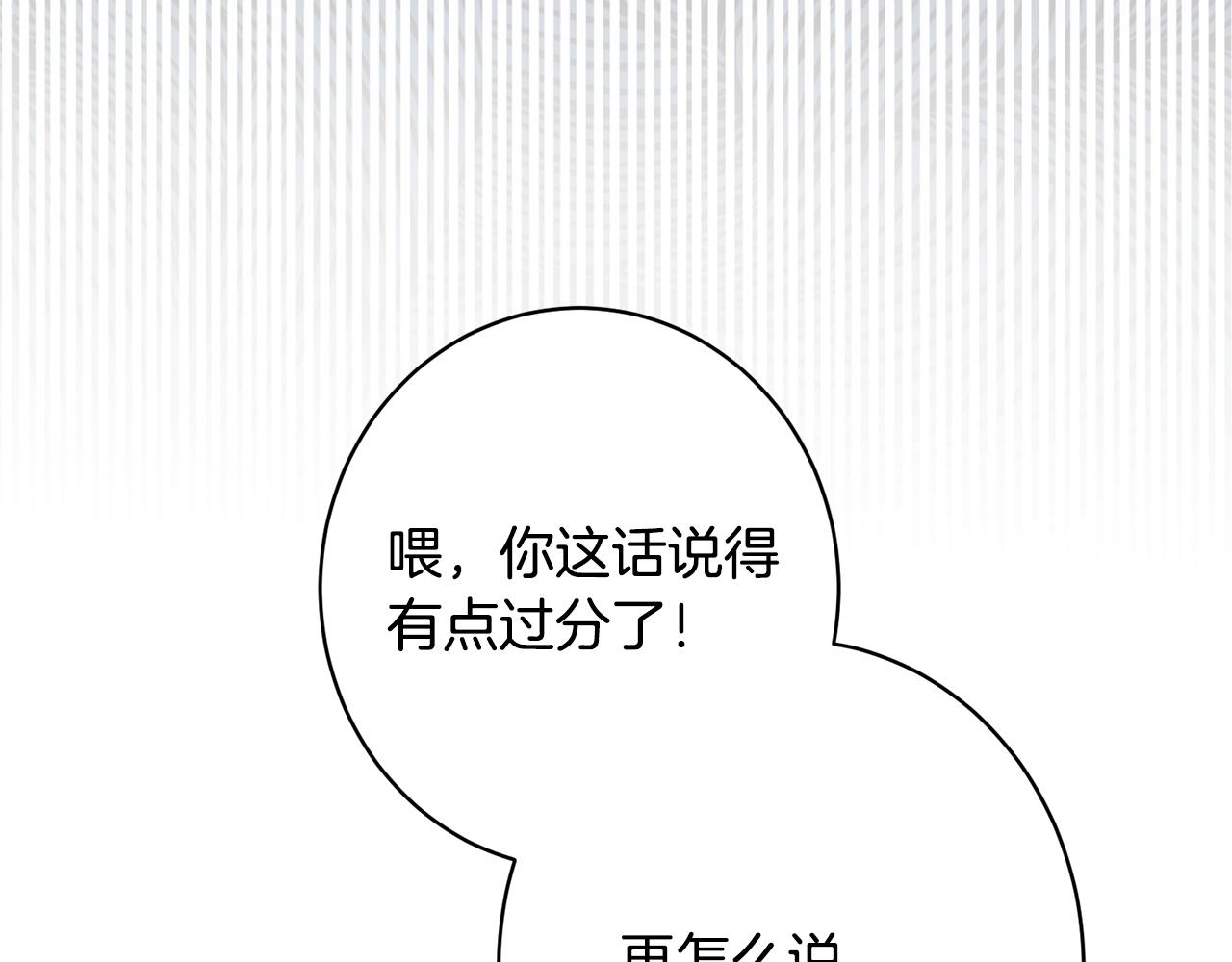 第46话 带头闹事的人(1/4)-第46话