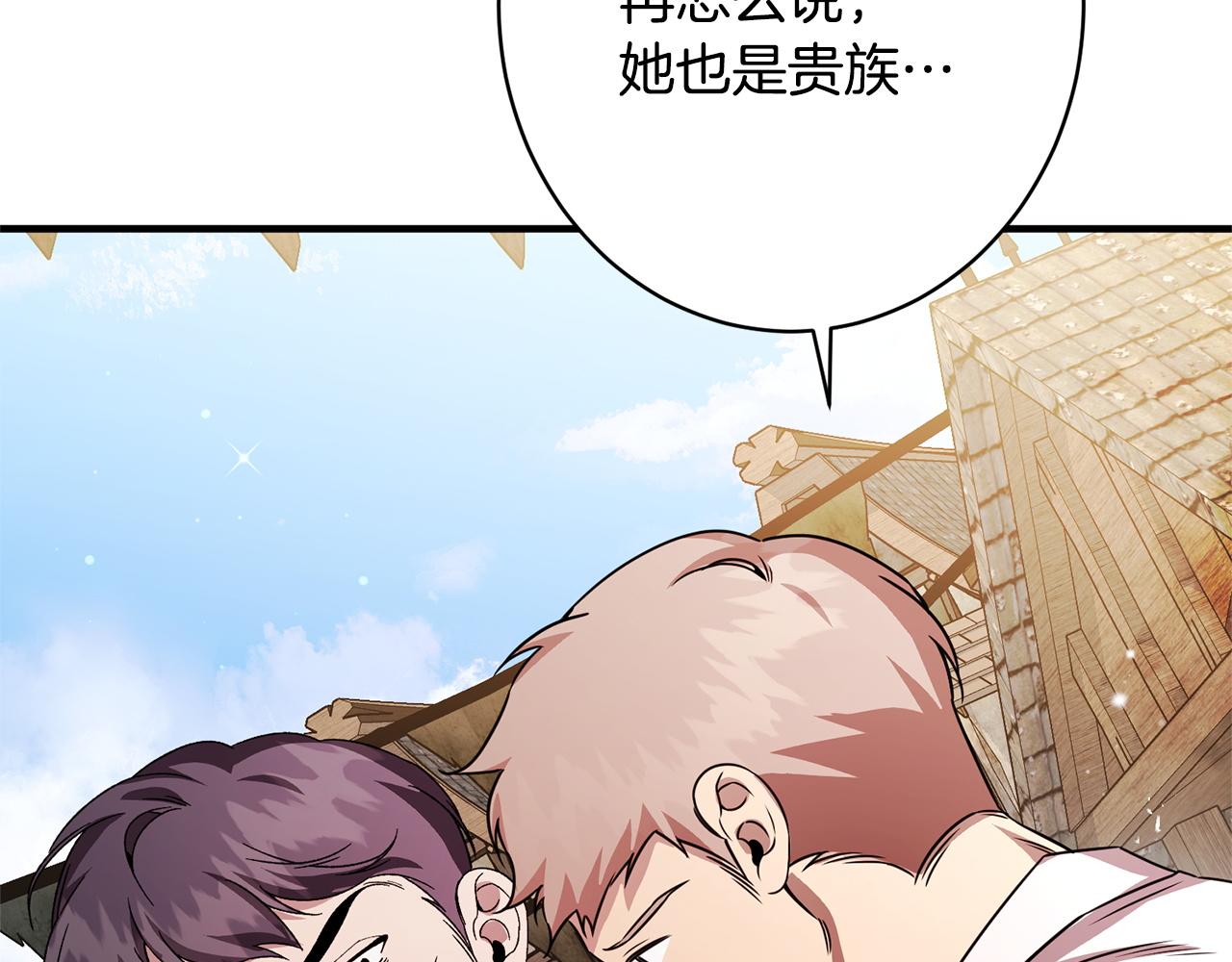 第46话 带头闹事的人(1/4)-第46话