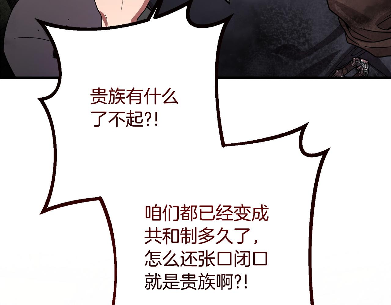 第46话 带头闹事的人(1/4)-第46话