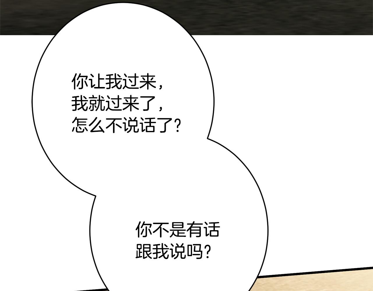 第46话 带头闹事的人(1/4)-第46话