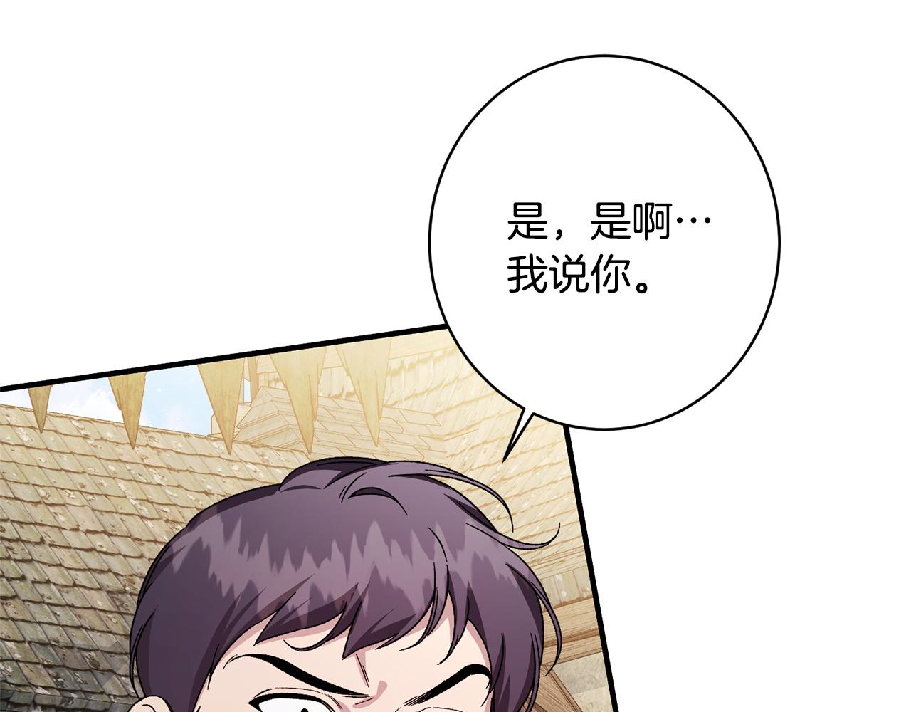 第46话 带头闹事的人(1/4)-第46话