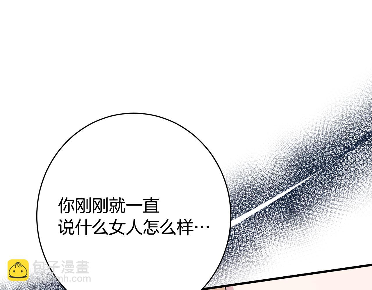 第46话 带头闹事的人(1/4)-第46话
