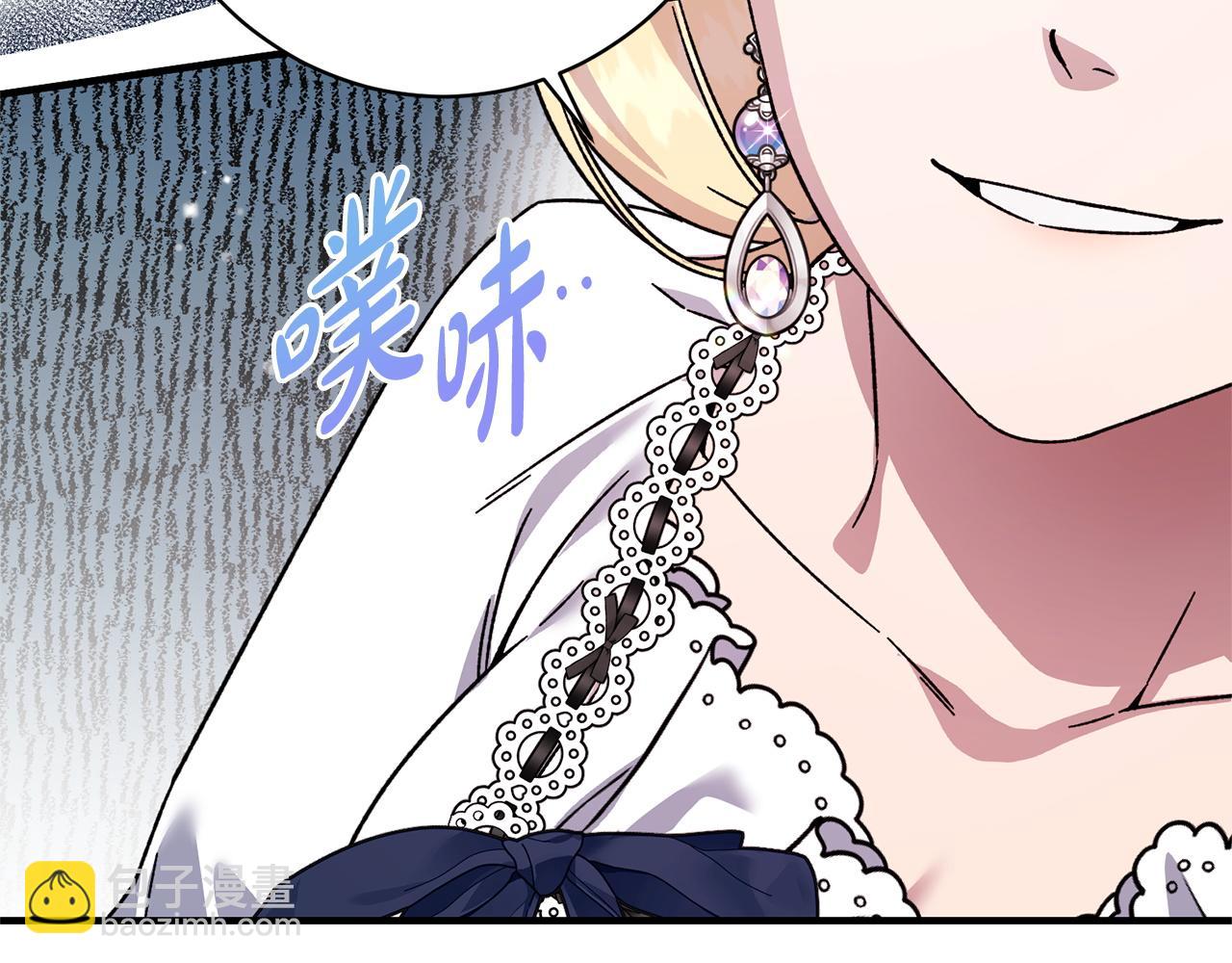 第46话 带头闹事的人(1/4)-第46话