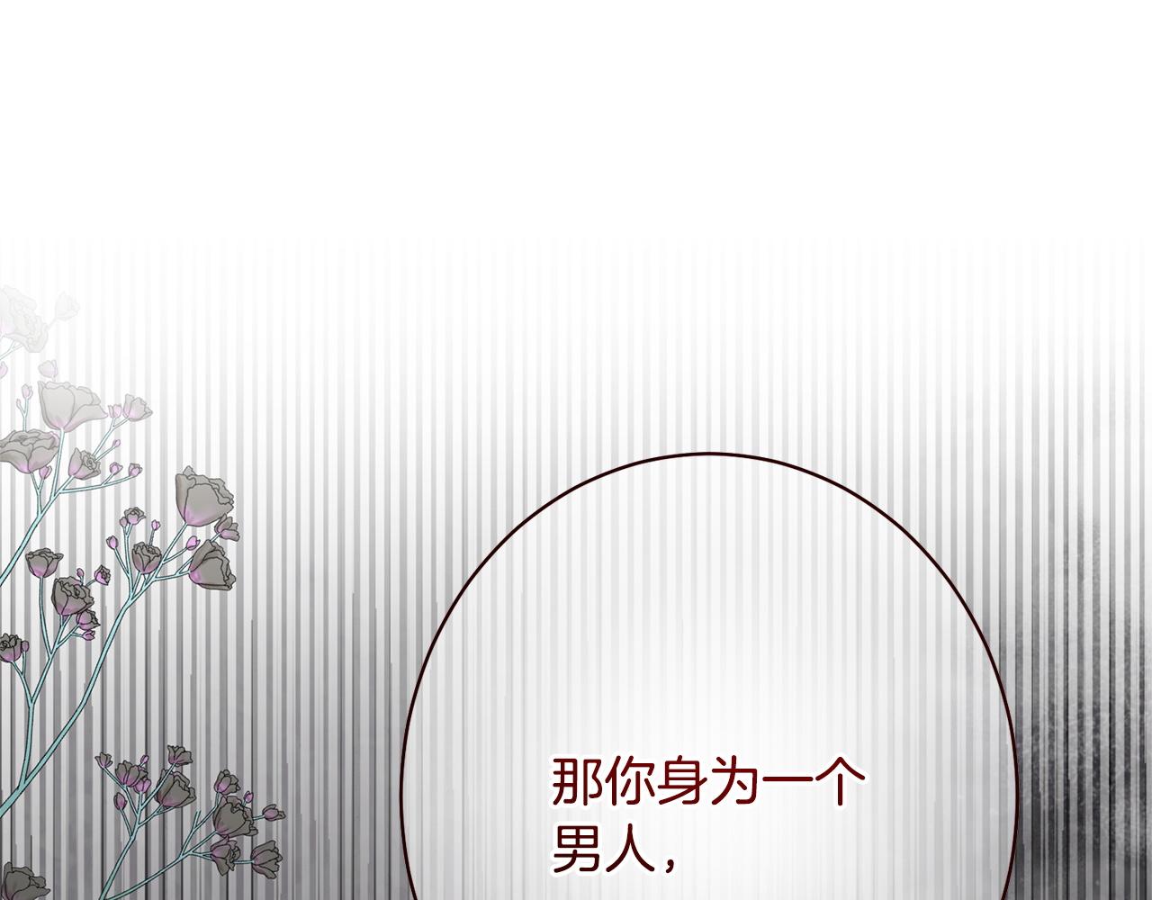 第46话 带头闹事的人(1/4)-第46话