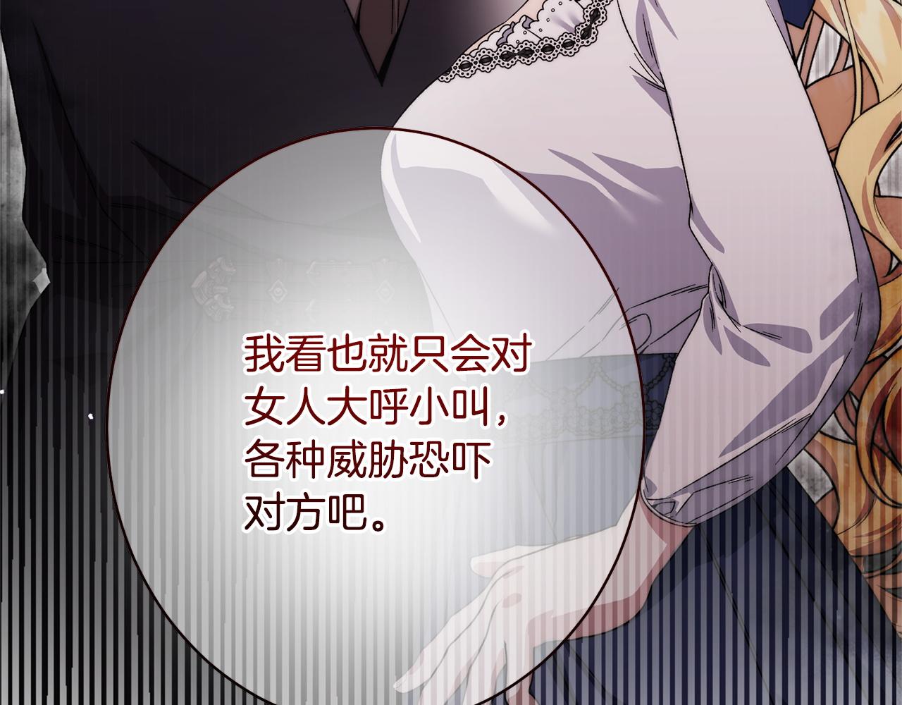 第46话 带头闹事的人(1/4)-第46话
