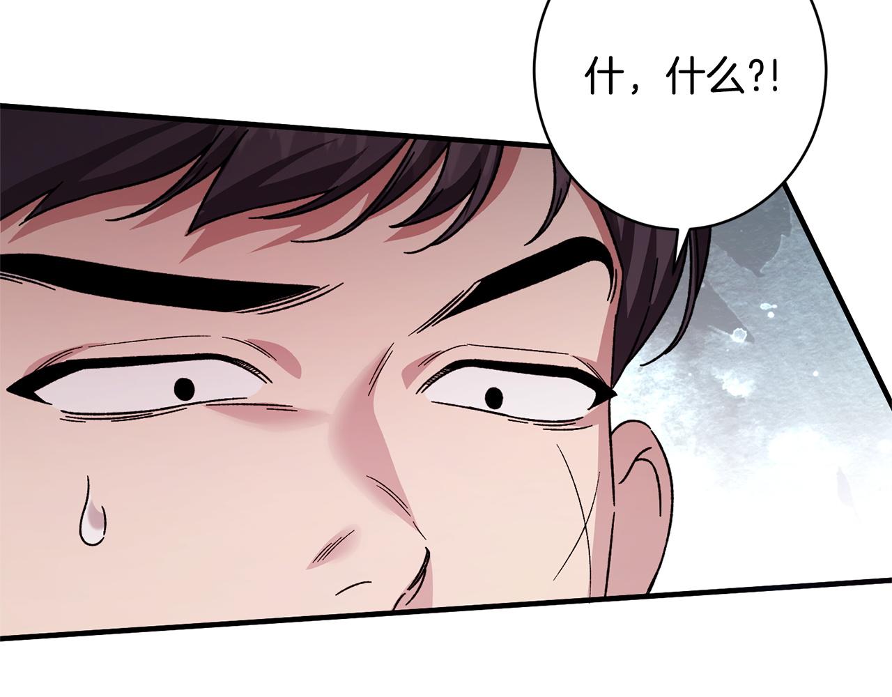 第46话 带头闹事的人(1/4)-第46话