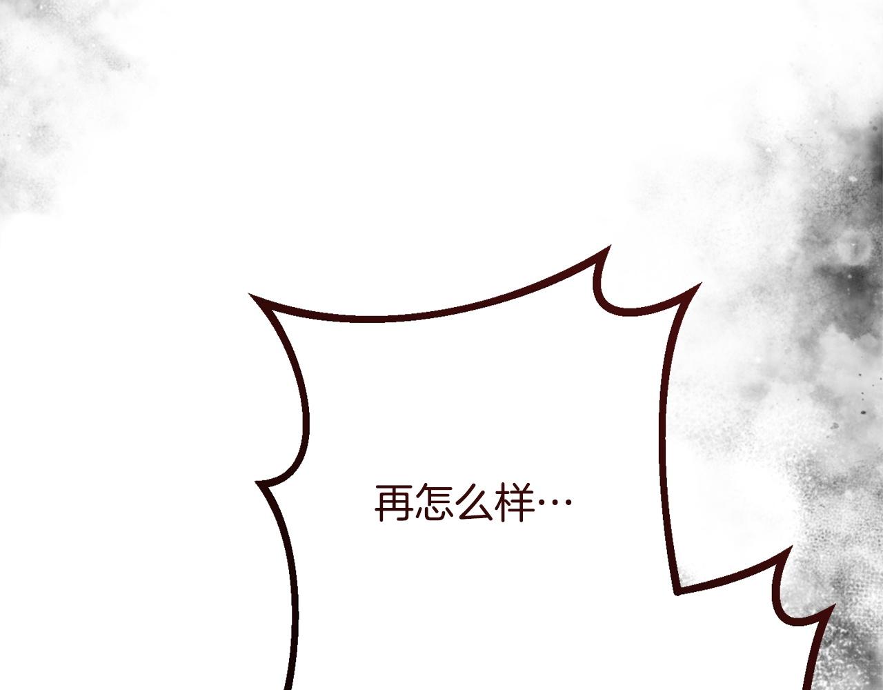 第46话 带头闹事的人(1/4)-第46话