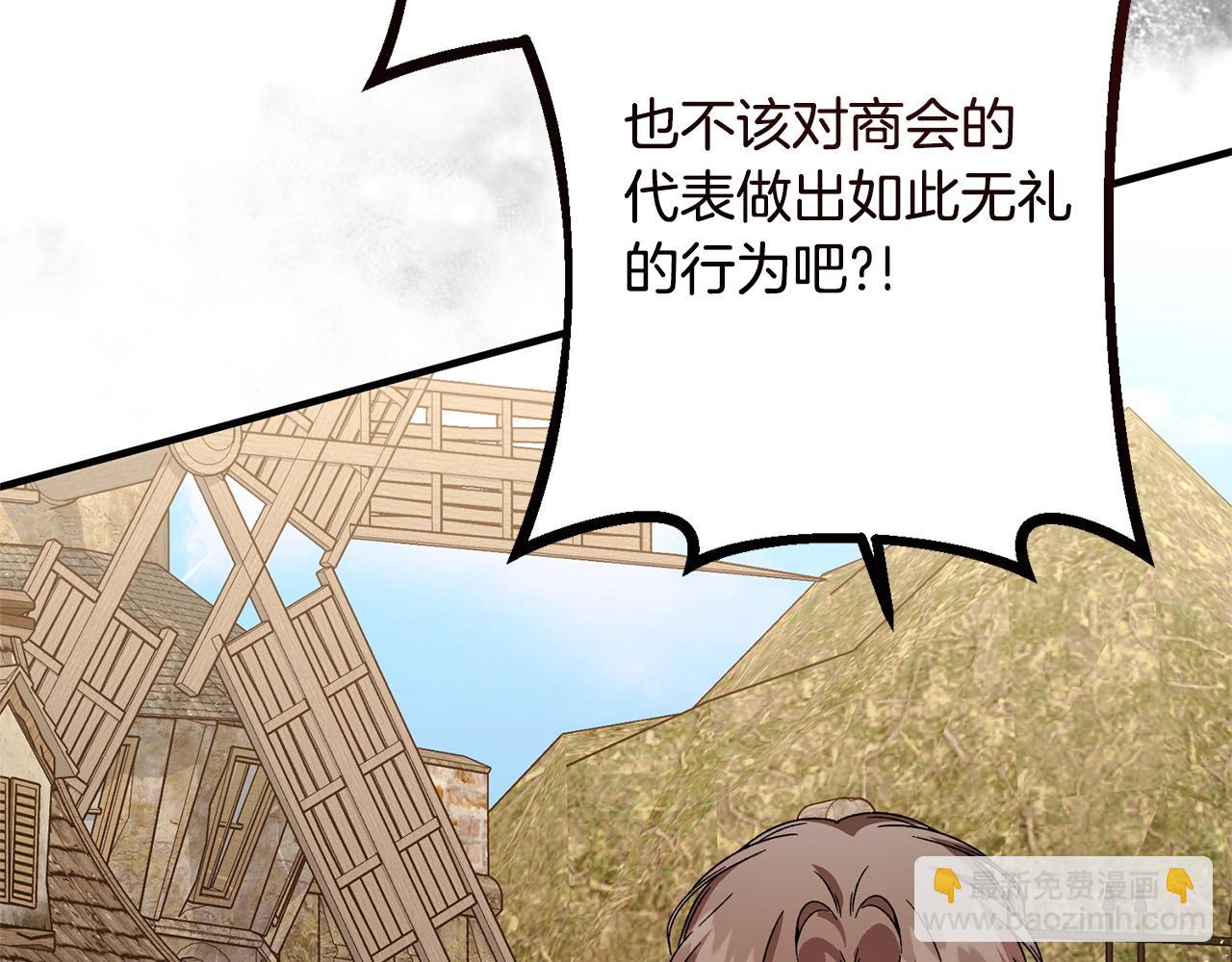 第46话 带头闹事的人(1/4)-第46话