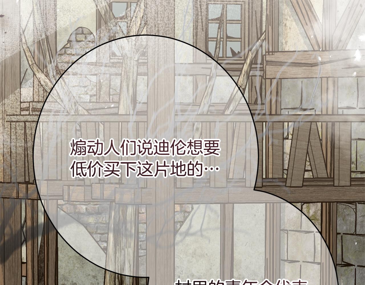 第46话 带头闹事的人(1/4)-第46话