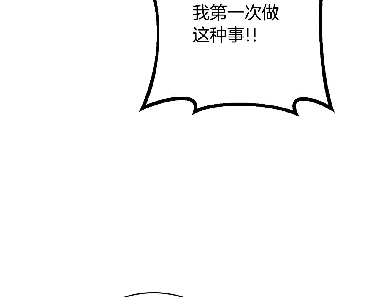 第48话 由你来负责(1/5)-第48话