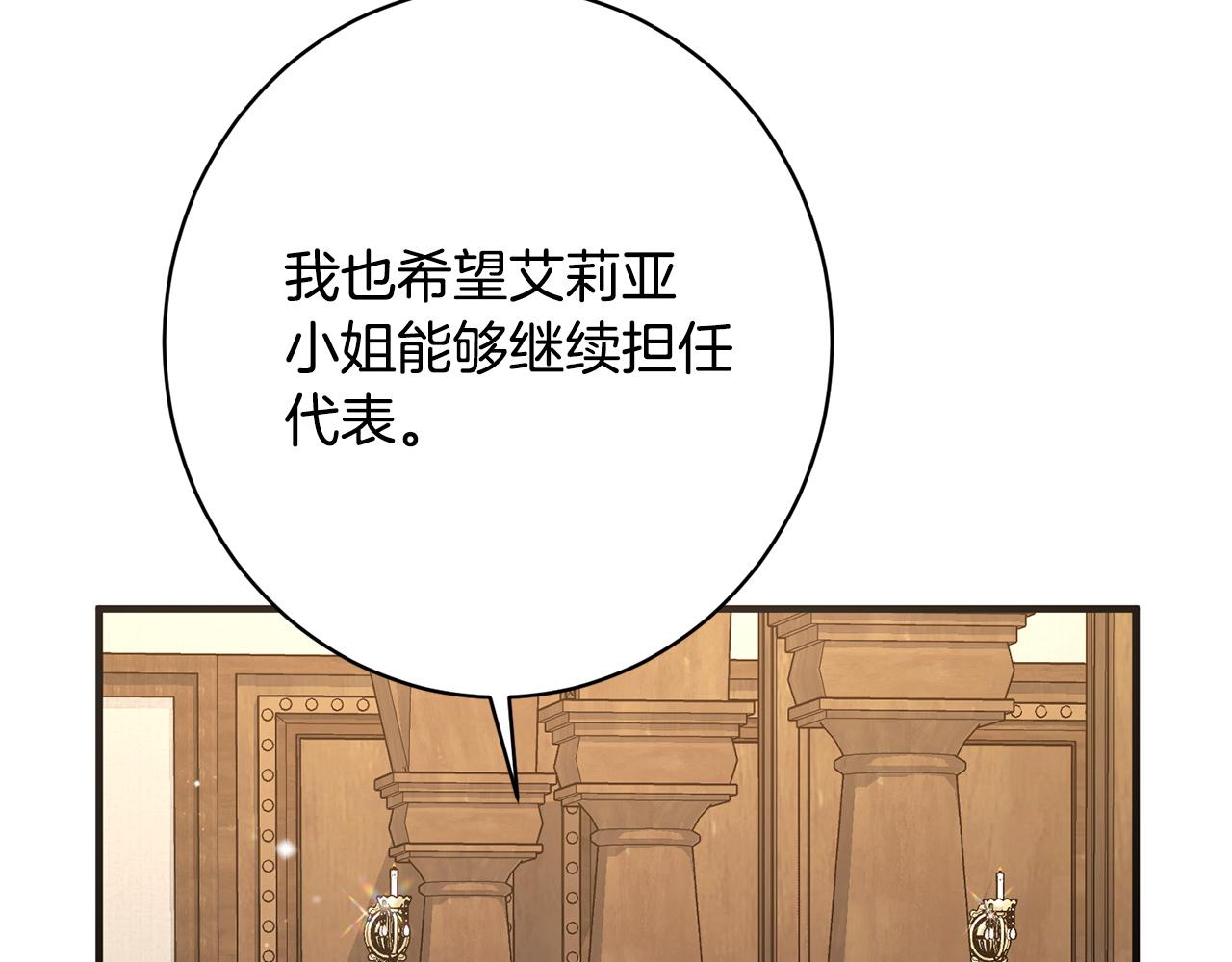 第48话 由你来负责(1/5)-第48话
