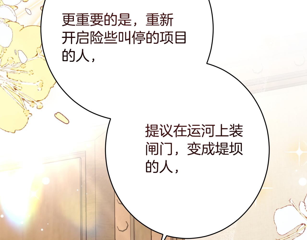 第48话 由你来负责(1/5)-第48话
