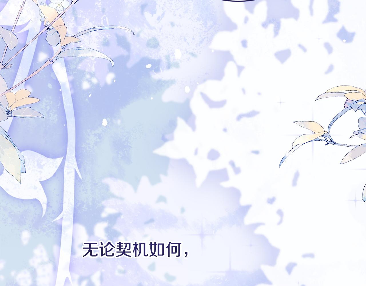 第48话 由你来负责(1/5)-第48话