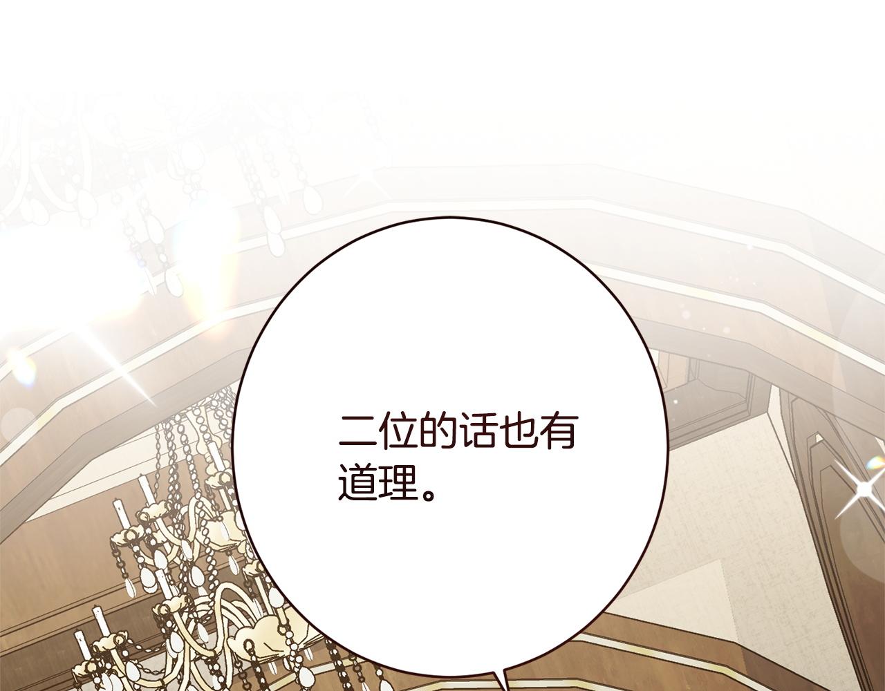 第48话 由你来负责(1/5)-第48话