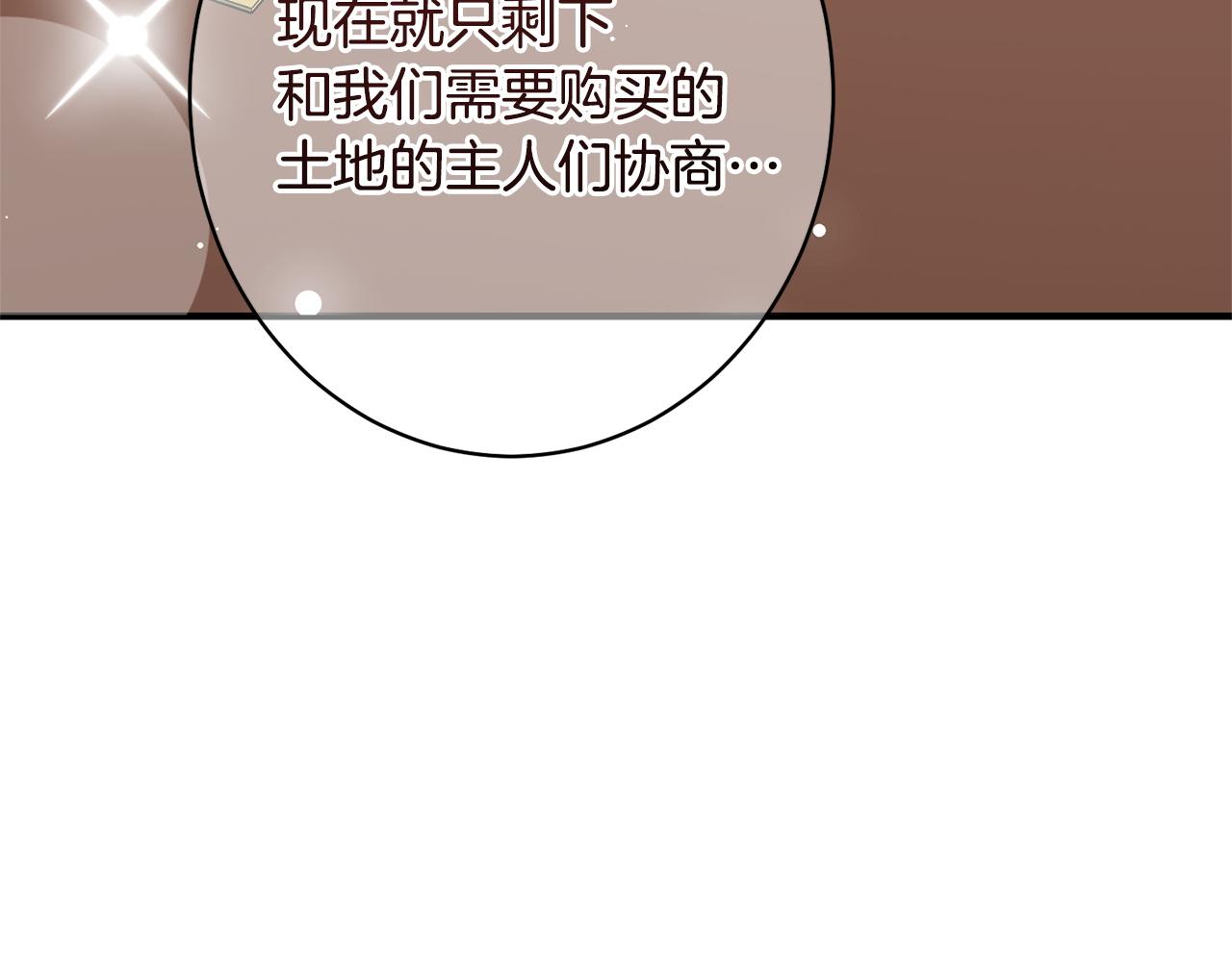 第48话 由你来负责(1/5)-第48话