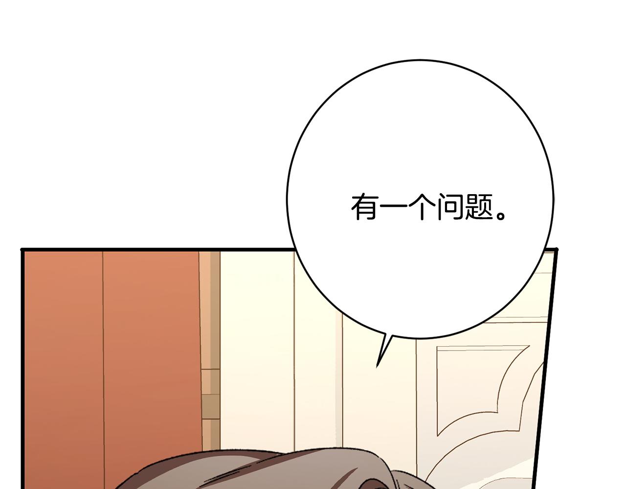 第48话 由你来负责(1/5)-第48话