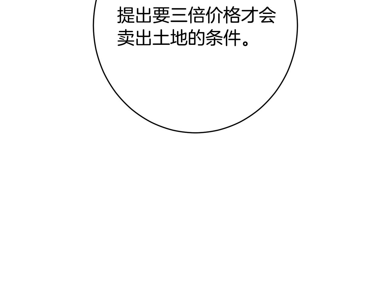 第48话 由你来负责(1/5)-第48话