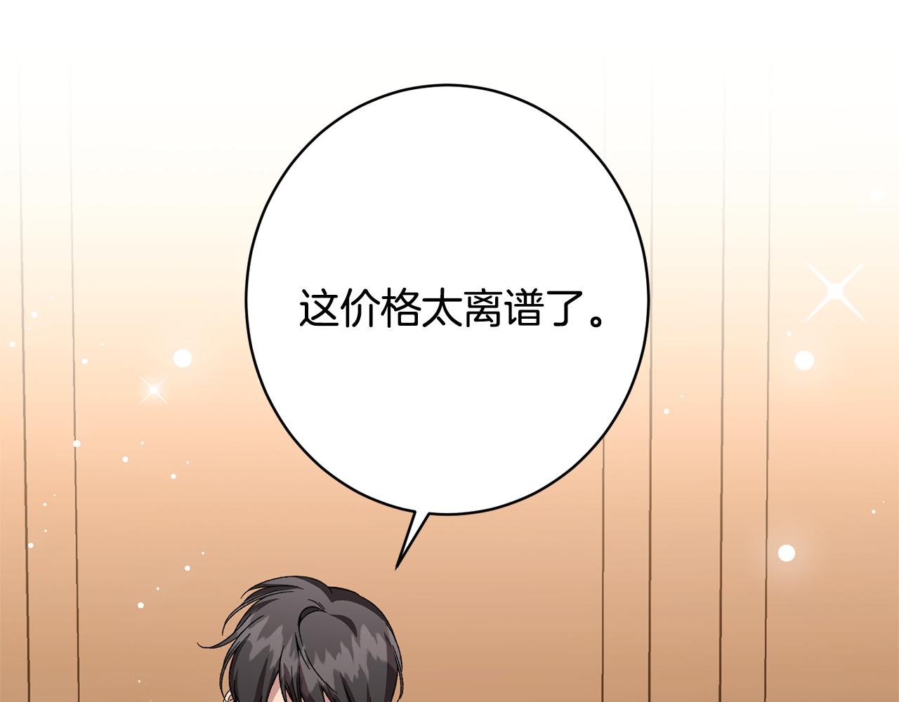 第48话 由你来负责(1/5)-第48话