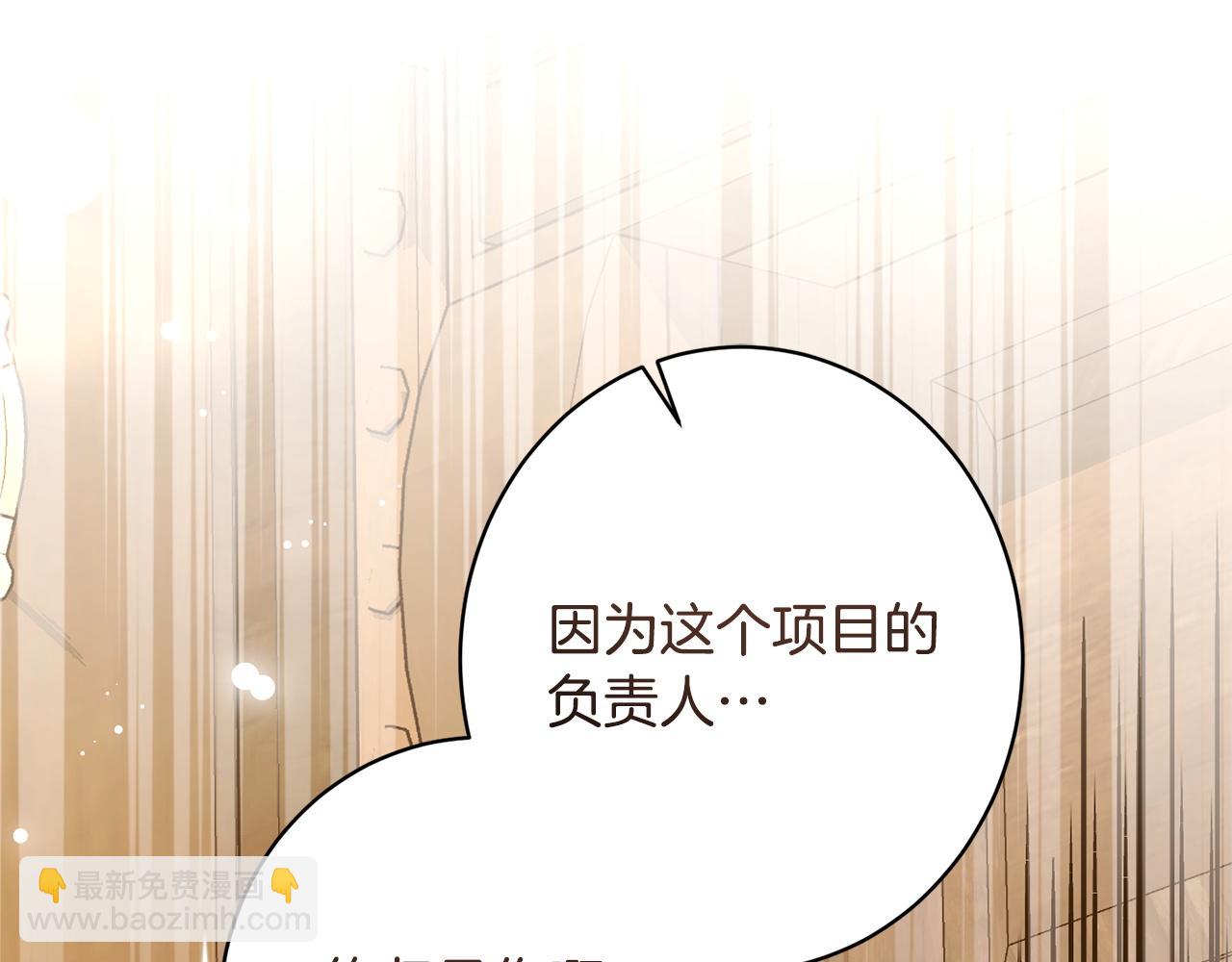 第48话 由你来负责(1/5)-第48话